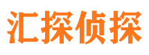 韶关市私家侦探